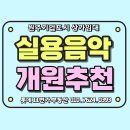 11번가부동산공인중개사사무소 이미지