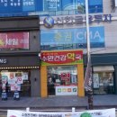 온사랑약국 이미지