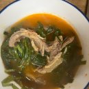 외암마을흑염소 이미지