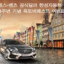 한성자동차 헤럴드경제