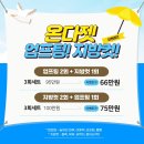 바디웨이브 - 진주시 진양호로115번길 3 | 바디웨이브
