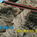 국수의 달인 이미지