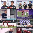 파파FC