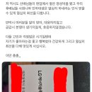 채용 시 여대 기피한다고 밝힌 lg엔솔 사원 이미지