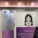 속눈썹공작소 네이버블로그