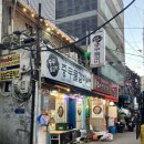 충무물갈비 | <충무로/을지로맛집>충무물갈비 본점 내 돈 내산 후기!!