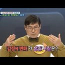 아주과학 이미지