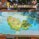 붕어섬 식당 이미지