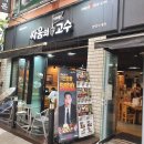 싸움의고수 이미지