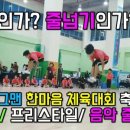 반여줄친구점프점프 네이버블로그