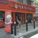 킹콩김치삼겹