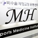 메디홈즈