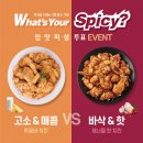 푸라닭 - 시흥시 승지로60번길 36 | 푸라닭