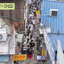 삼대공업사 이미지