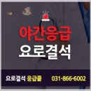더감동의원 이미지