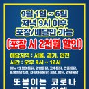 또봉이 통닭 이미지