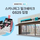 피그25 머니투데이
