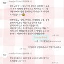 블랑쉬웍스 이미지
