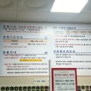 한마음스포츠센터 | [공지] [영등포 소식] 영등포 제1스포츠센터 11월 운영안내 가상현실복합프로그램 방문후기!