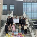 이웃사랑어린이집 이미지