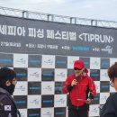 강동태권도 | <울산 강동 원탑태권도>2025 시마노 세피아 피싱 페스티벌 후기