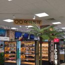 아이피아 홈플러스 문산점 이미지