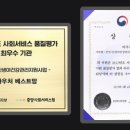 베스트원(주) | 🤰🏻 성남시 산후도우미 업체 상담 후기 (아가봄 / 도담도담 / 베스트맘 / 위드맘)