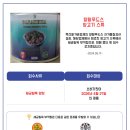 할랄푸드스