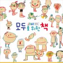 중앙도서관 1층 이미지