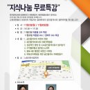 에듀컬쳐
