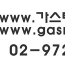 도시가스114(주) 이미지