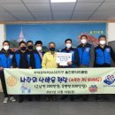 울진에너지 이미지