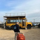 평대하루 이미지