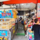 김밥동네 - 부안군 번영로 32 | 연신내역 연서시장 옥이네김밥 | 풍자 또간집에 나온 동네김밥맛집 야채김밥 포장후기