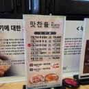 옥정동로 | 양주 맛집 고기집 | 주차편한 고기 구워주는 맛찬들왕소금구이 솔직 후기