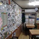 정애식당 이미지