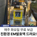 가창면 행정복지센터 이미지