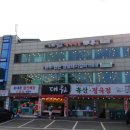 대원식당 가곡점 | 마석정육식당,마석한우맛집,마석고깃집 추천 대원식당 가곡점