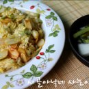 다이어트 건강요리(야간) 이미지