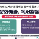 중원도서관 이미지