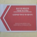 신광여자중학교 이미지