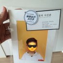 베베블리사진관 이미지