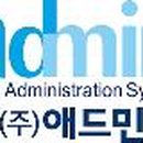 애드민 티스토리