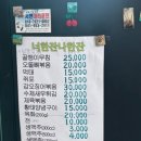 너한쌈나한쌈 이미지