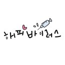 홍리뷰티