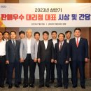 제일대리점 이미지