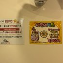 정희옥스시 | 마산 스시 맛집 정희옥스시 양덕점