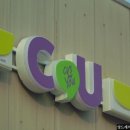 CU구 훼미리마트 이미지