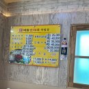 봉메밀 (검단산점) 이미지