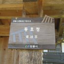 풍산태사로(서후면) 이미지